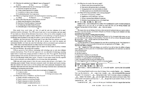 内蒙古赤峰市2023-2024学年高三上学期10月一轮复习联考英语(1)_2023年10月_0210月合集_2024届内蒙古赤峰市高三上学期10月一轮复习联考_内蒙古赤峰市2024届高三上学期10月一轮复习联考英语