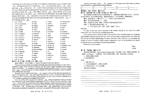 内蒙古赤峰市2023-2024学年高三上学期10月一轮复习联考英语(1)_2023年10月_0210月合集_2024届内蒙古赤峰市高三上学期10月一轮复习联考_内蒙古赤峰市2024届高三上学期10月一轮复习联考英语