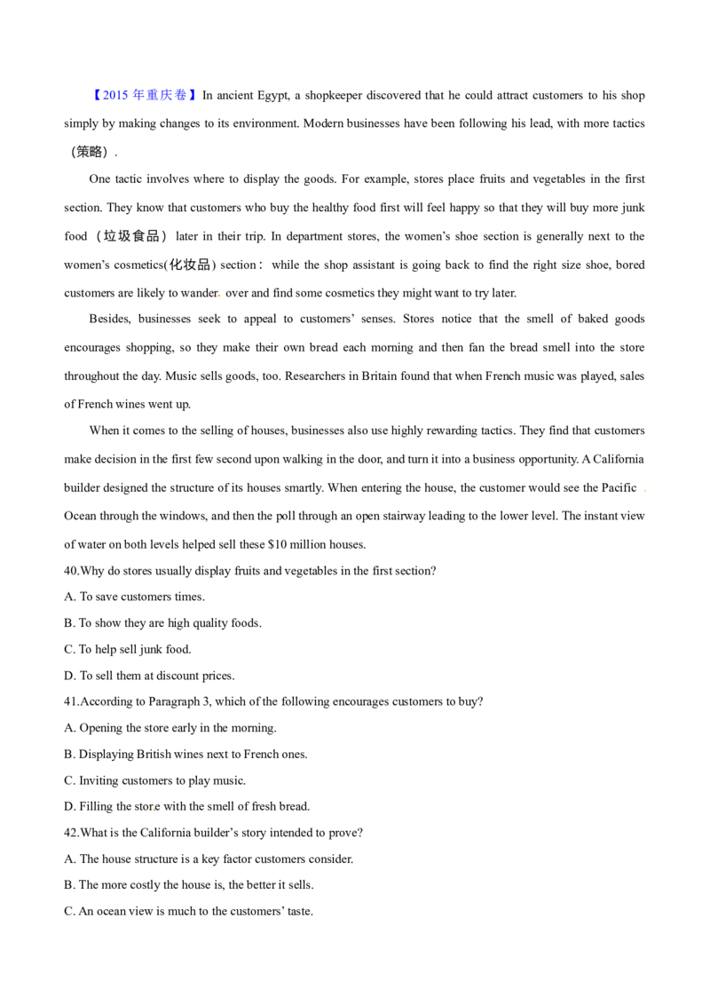 专题14阅读理解说明文（学生卷）--十年（2015-2024）高考真题英语分项汇编（全国通用）_近10年高考真题汇编（必刷）_十年（2014-2024）高考英语真题分类汇编（全国通用）