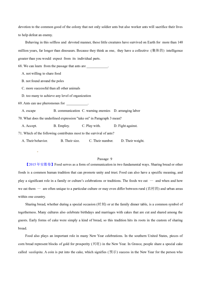 专题14阅读理解说明文（学生卷）--十年（2015-2024）高考真题英语分项汇编（全国通用）_近10年高考真题汇编（必刷）_十年（2014-2024）高考英语真题分类汇编（全国通用）