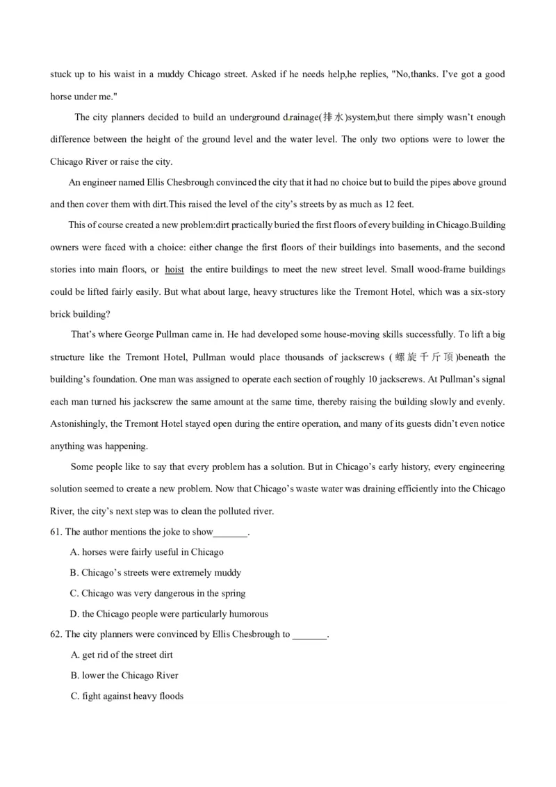 专题14阅读理解说明文（学生卷）--十年（2015-2024）高考真题英语分项汇编（全国通用）_近10年高考真题汇编（必刷）_十年（2014-2024）高考英语真题分类汇编（全国通用）