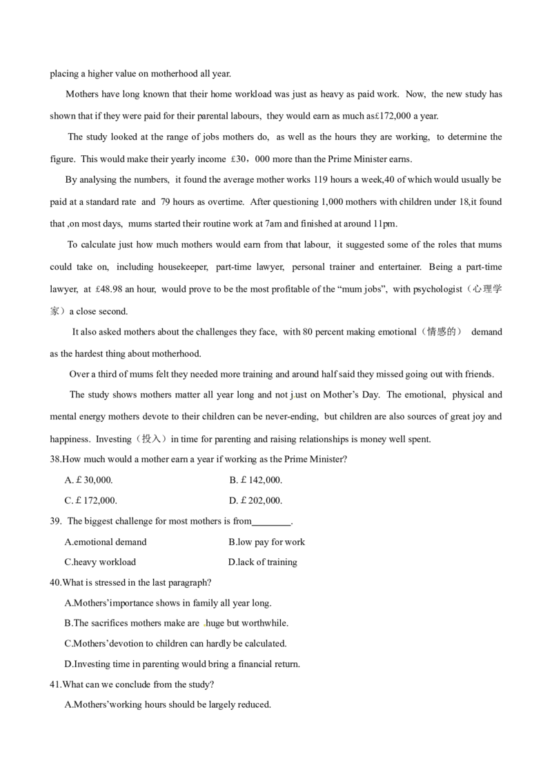 专题14阅读理解说明文（学生卷）--十年（2015-2024）高考真题英语分项汇编（全国通用）_近10年高考真题汇编（必刷）_十年（2014-2024）高考英语真题分类汇编（全国通用）