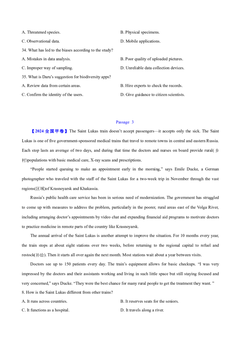 专题14阅读理解说明文（学生卷）--十年（2015-2024）高考真题英语分项汇编（全国通用）_近10年高考真题汇编（必刷）_十年（2014-2024）高考英语真题分类汇编（全国通用）