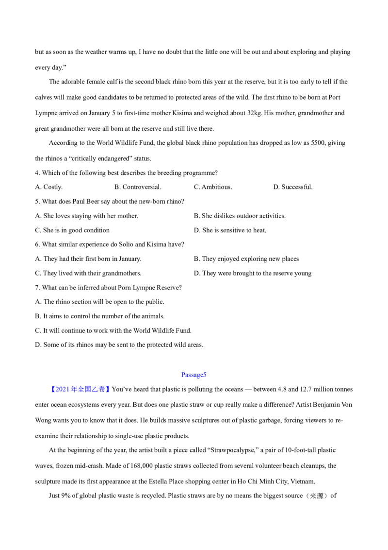 专题14阅读理解说明文（学生卷）--十年（2015-2024）高考真题英语分项汇编（全国通用）_近10年高考真题汇编（必刷）_十年（2014-2024）高考英语真题分类汇编（全国通用）