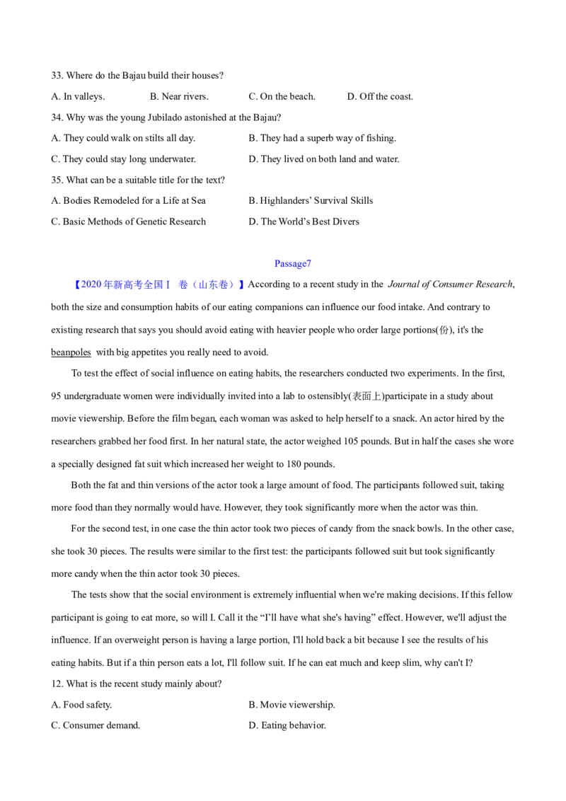 专题14阅读理解说明文（学生卷）--十年（2015-2024）高考真题英语分项汇编（全国通用）_近10年高考真题汇编（必刷）_十年（2014-2024）高考英语真题分类汇编（全国通用）