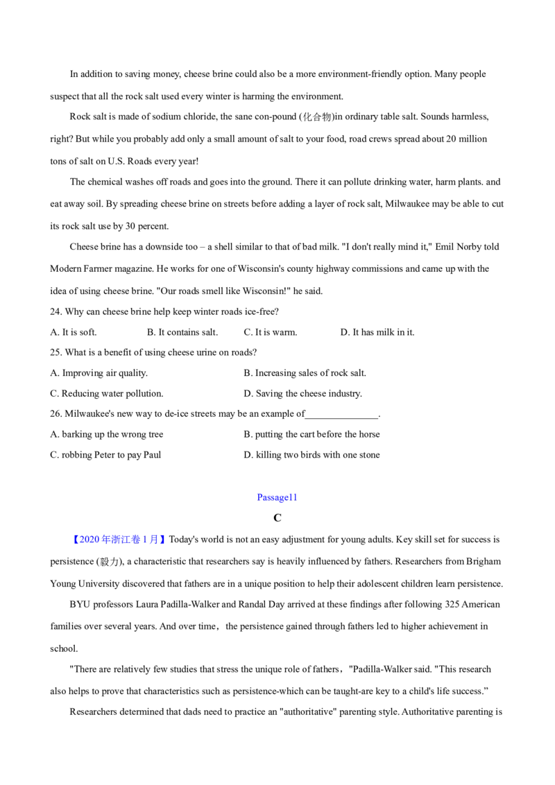 专题14阅读理解说明文（学生卷）--十年（2015-2024）高考真题英语分项汇编（全国通用）_近10年高考真题汇编（必刷）_十年（2014-2024）高考英语真题分类汇编（全国通用）