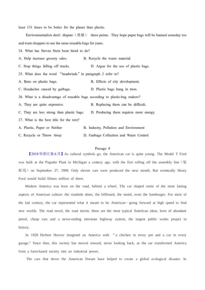 专题14阅读理解说明文（学生卷）--十年（2015-2024）高考真题英语分项汇编（全国通用）_近10年高考真题汇编（必刷）_十年（2014-2024）高考英语真题分类汇编（全国通用）