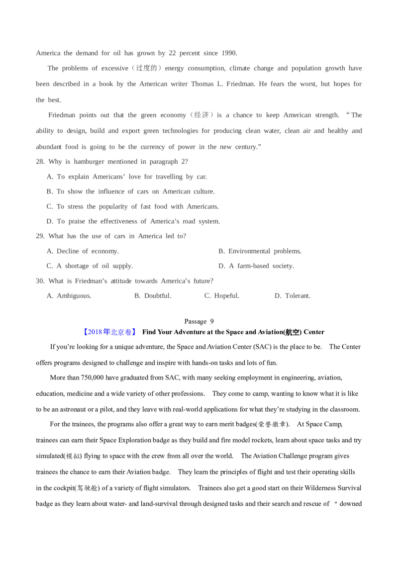 专题14阅读理解说明文（学生卷）--十年（2015-2024）高考真题英语分项汇编（全国通用）_近10年高考真题汇编（必刷）_十年（2014-2024）高考英语真题分类汇编（全国通用）
