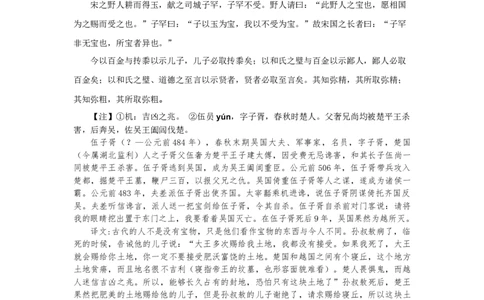 2013年重庆市语文高考试卷及答案_重庆语文25已更