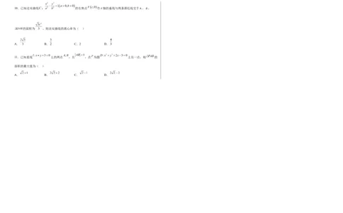 理科数学02-2024届新高三开学摸底考试卷（全国通用）（A3考试版）_2024届新高三开学摸底考试卷_数学-2024届新高三开学摸底考试卷_理科数学02-2024届新高三开学摸底考试卷（全国通用）