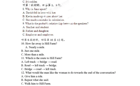 2012年高考英语试卷（湖北）（空白卷）_英语历年高考真题_新&middot;PDF版2008-2025&middot;高考英语真题_英语（按试卷类型分类）2008-2025_自主命题卷&middot;英语（2008-2025）_湖北自主命题&middot;英语（2012-2015）