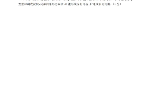 辽宁省2026届高三上学期10月联考（26-66C）地理答案_2025年10月_12026年试卷教辅资源等多个文件_251030金太阳&middot;辽宁省2026届高三上学期10月联考（26-66C）（全科)