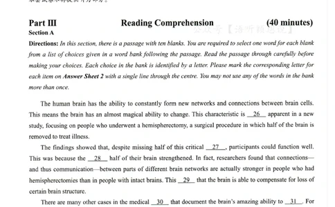 2025.06四级真题第3套_英语四六级整合_英语四六级真题版本二此版为主此文件夹会持续更新_四级真题_1.四级真题+答案解析+听力音频(1989-2025)_32025年6月（真题＋答案）_374