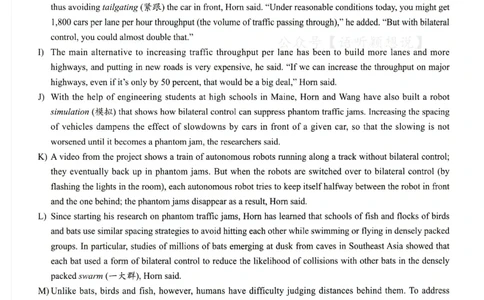 2025.06四级真题第3套_英语四六级整合_英语四六级真题版本二此版为主此文件夹会持续更新_四级真题_1.四级真题+答案解析+听力音频(1989-2025)_32025年6月（真题＋答案）_374