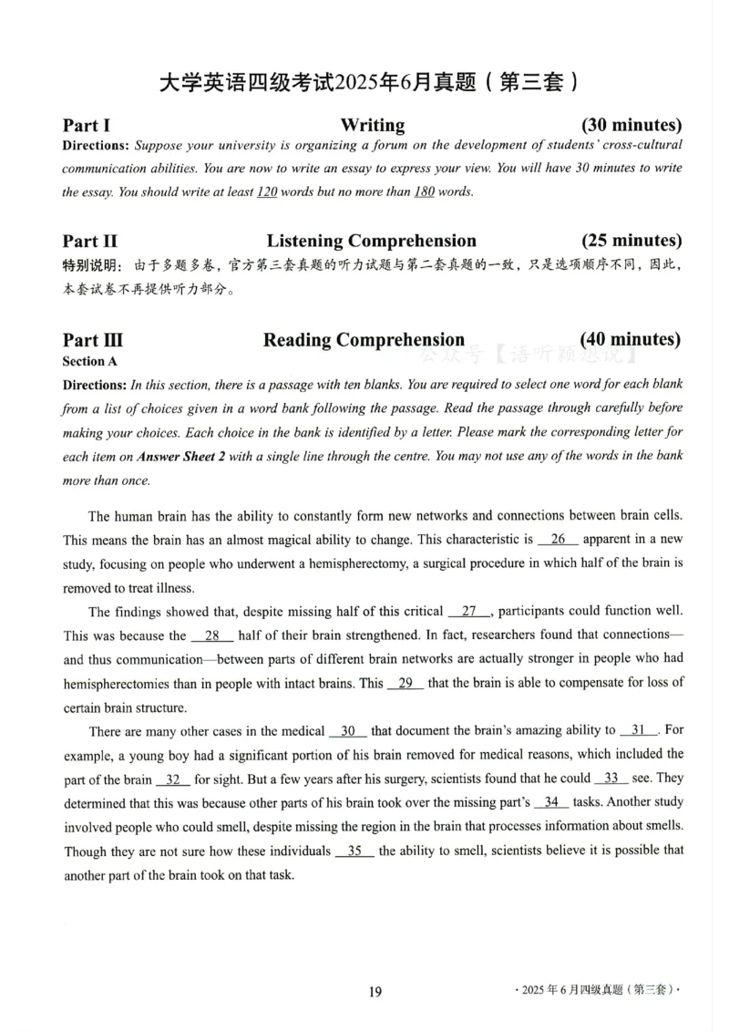 2025.06四级真题第3套_英语四六级整合_英语四六级真题版本二此版为主此文件夹会持续更新_四级真题_1.四级真题+答案解析+听力音频(1989-2025)_32025年6月（真题＋答案）_374