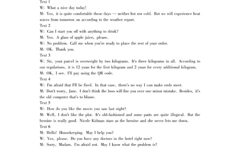 高三英语答案_2025年10月_251028河南省豫西北教研联盟2026届高三上学期第一次质量检测（全科）_河南省豫西北教研联盟2025-2026学年高三上学期第一次质量检测英语试卷（含答案）