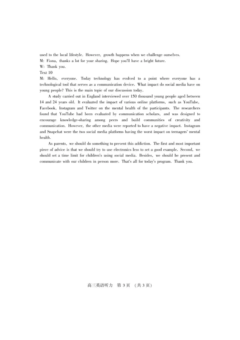 高三英语答案_2025年10月_251028河南省豫西北教研联盟2026届高三上学期第一次质量检测（全科）_河南省豫西北教研联盟2025-2026学年高三上学期第一次质量检测英语试卷（含答案）