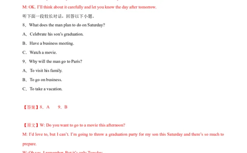 英语-2024届新高三开学摸底考试卷（新高考七省通用）03（解析版）_2024届新高三开学摸底考试卷_英语-2024届新高三开学摸底考试卷_英语-2024届新高三开学摸底考试卷（新高考七省通用）03