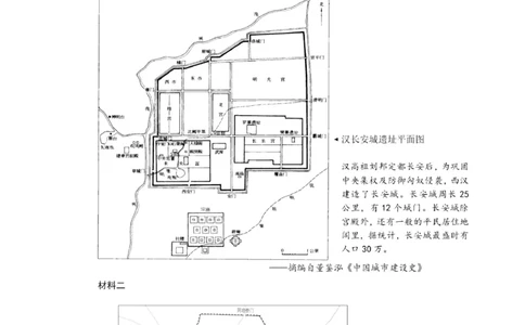 2024届广东省惠州市高三上学期第一次调研考试历史(1)_2023年8月_028月合集_2024届广东省惠州市高三上学期第一次调研考试