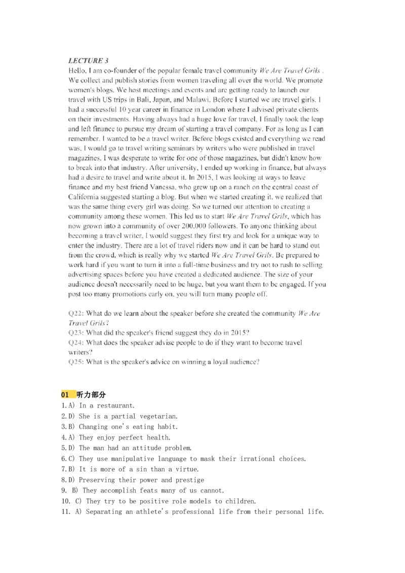 2023年3月英语六级真题及参考答案_英语四六级整合_英语四六级真题版本二此版为主此文件夹会持续更新_六级真题_1.六级真题+答案解析+听力音频_2023年03月CET6