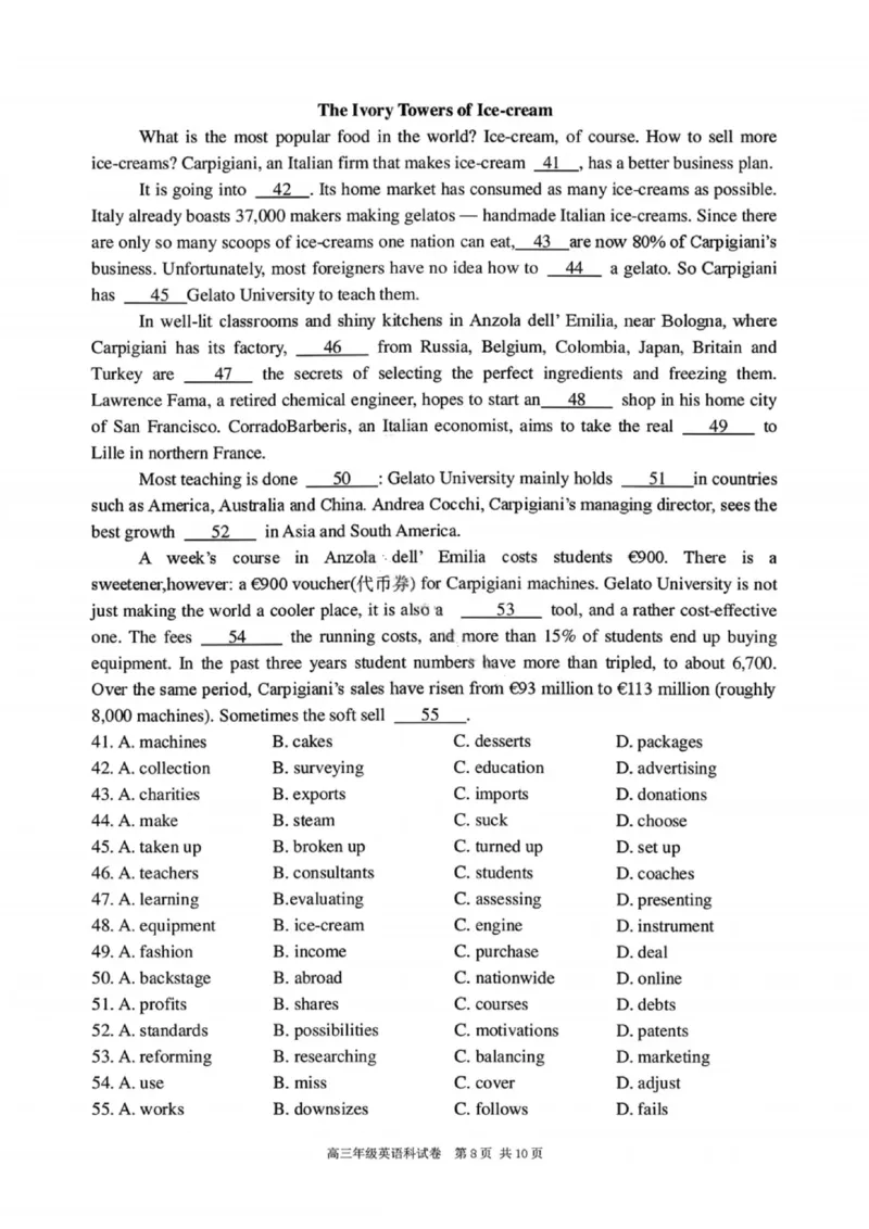 英语试卷-2026届辽宁省五校联盟高三上学期期末考试试卷答案（东北育才省实验大连8、24中鞍山一中）(1)_2026年1月