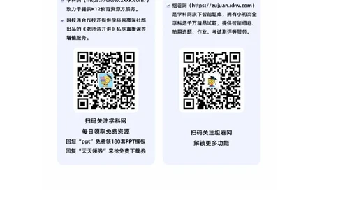 历史-2024届新高三开学摸底考试卷（上海专用）（参考答案）_2024届新高三开学摸底考试卷_历史-2024届新高三开学摸底考试卷_历史-2024届新高三开学摸底考试卷（上海专用）