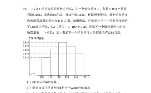 2013年高考数学试卷（理）（新课标Ⅱ）（空白卷）_数学历年高考真题_新&middot;PDF版2008-2025&middot;高考数学真题_数学（按省份分类）2008-2025_2008-2025&middot;（西藏）数学高考真题