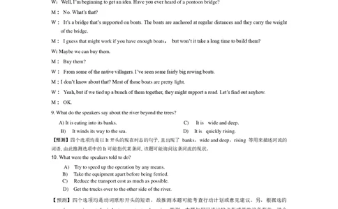 2014年12月大学英语六级答案解析（二）_英语四六级整合_英语四六级真题版本二此版为主此文件夹会持续更新_六级真题_1.六级真题+答案解析+听力音频_2014年-2022年真题解析音频