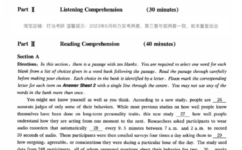 2023.06六级真题第3套_英语四六级整合_英语四六级真题版本二此版为主此文件夹会持续更新_六级真题_1.六级真题+答案解析+听力音频_2023年06月CET6_2023.06第3套