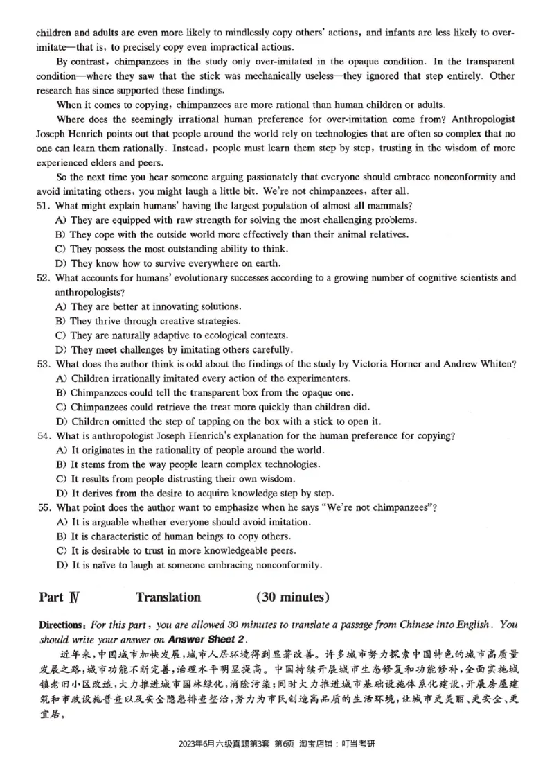 2023.06六级真题第3套_英语四六级整合_英语四六级真题版本二此版为主此文件夹会持续更新_六级真题_1.六级真题+答案解析+听力音频_2023年06月CET6_2023.06第3套