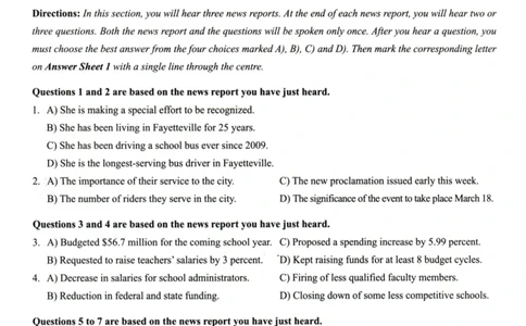 2024.12四级真题第1套_英语四六级整合_英语四六级真题版本一此版本可作为补充_大学英语CET4_X0_01-四级历年真题及答案解析+听力音频_2024年12月CET4题+解+音频新