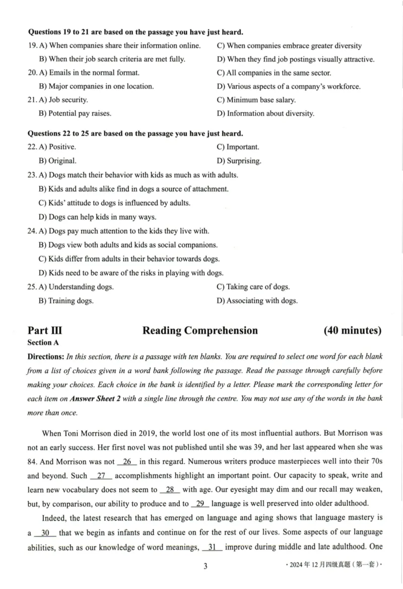 2024.12四级真题第1套_英语四六级整合_英语四六级真题版本一此版本可作为补充_大学英语CET4_X0_01-四级历年真题及答案解析+听力音频_2024年12月CET4题+解+音频新