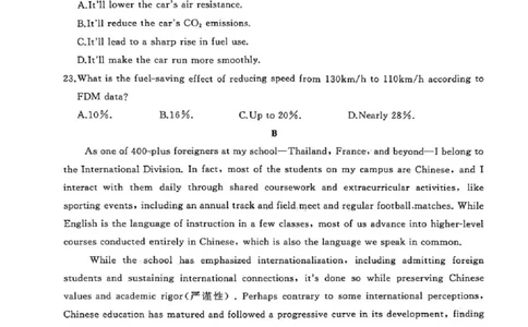 湖北省黄冈市2025-2026学年高三上学期1月期末英语试题(1)_2026年1月_260108湖北省黄冈市2025-2026学年高三上学期1月期末（全科）