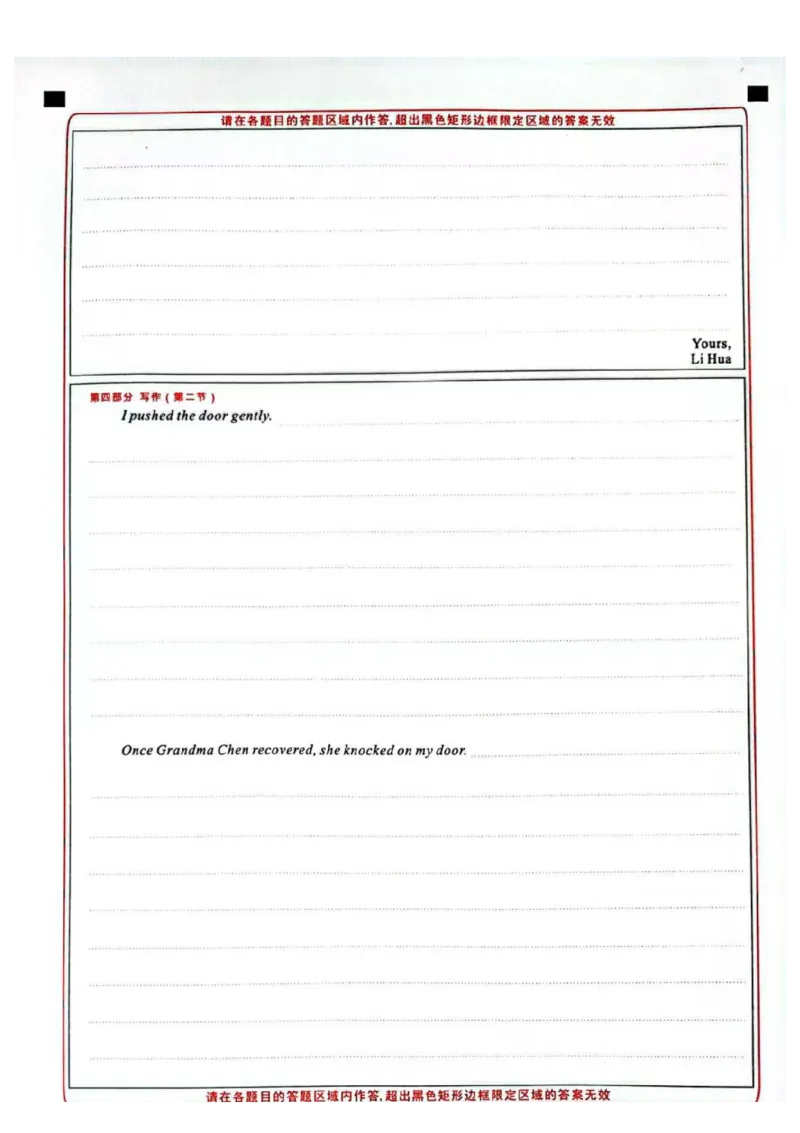 湖北省黄冈市2025-2026学年高三上学期1月期末英语试题(1)_2026年1月_260108湖北省黄冈市2025-2026学年高三上学期1月期末（全科）