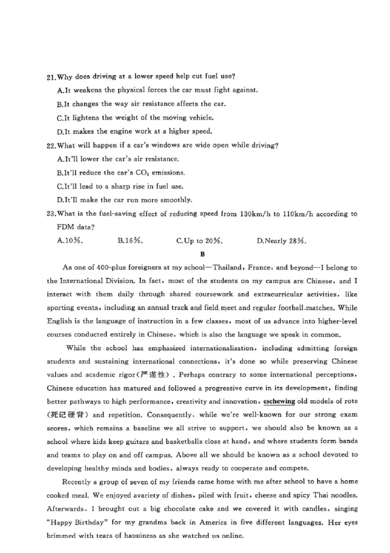 湖北省黄冈市2025-2026学年高三上学期1月期末英语试题(1)_2026年1月_260108湖北省黄冈市2025-2026学年高三上学期1月期末（全科）