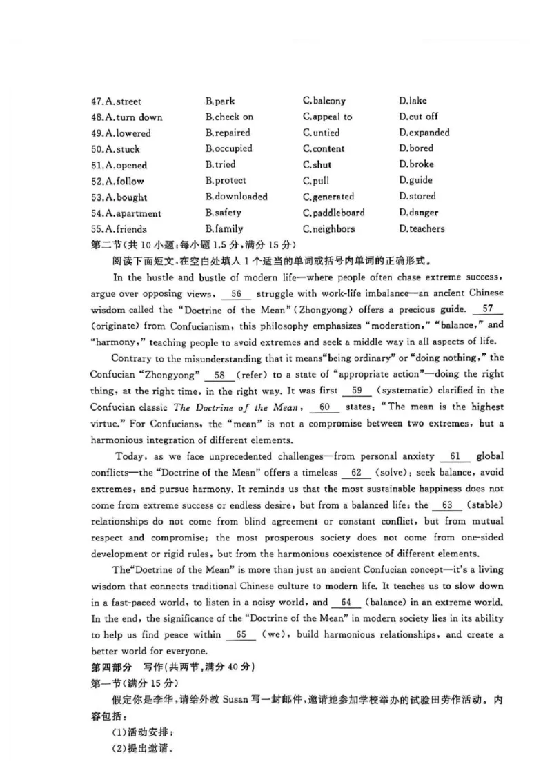 湖北省黄冈市2025-2026学年高三上学期1月期末英语试题(1)_2026年1月_260108湖北省黄冈市2025-2026学年高三上学期1月期末（全科）