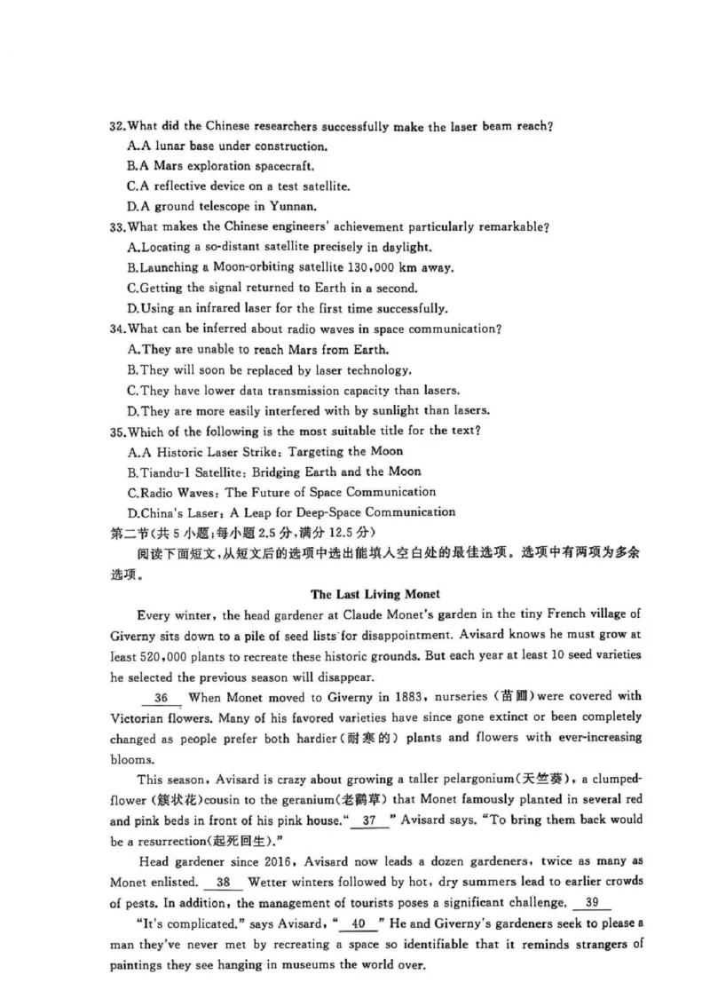 湖北省黄冈市2025-2026学年高三上学期1月期末英语试题(1)_2026年1月_260108湖北省黄冈市2025-2026学年高三上学期1月期末（全科）