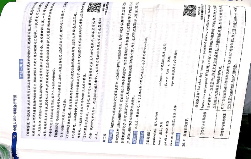 押题卷答案_2024高考押题卷_12024天星全系列_@@@天星临考押题密卷汇总重复_2024年tx高考临考押题密卷吉林专版