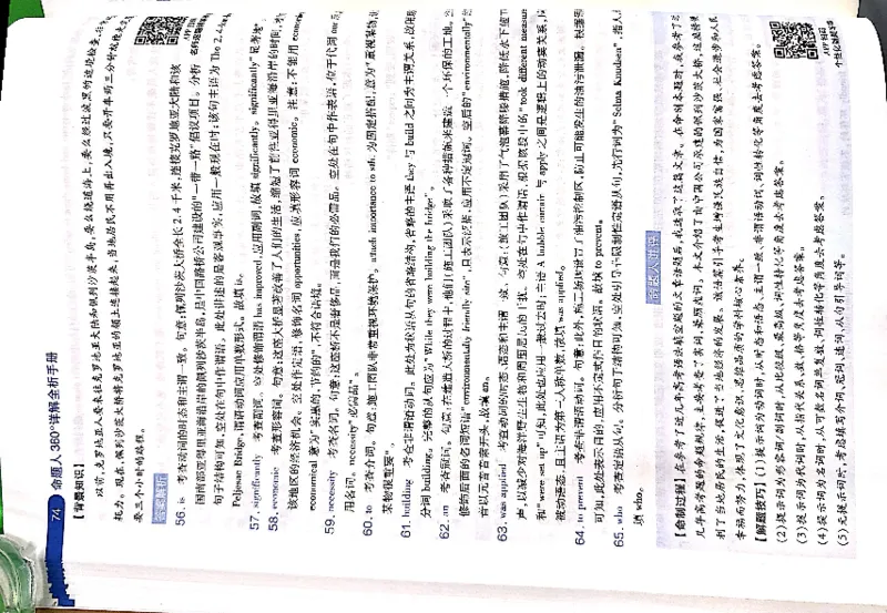 押题卷答案_2024高考押题卷_12024天星全系列_@@@天星临考押题密卷汇总重复_2024年tx高考临考押题密卷吉林专版