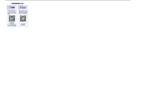 生物（北京卷）（答题卡）_2024届新高三开学摸底考试卷_生物-2024届新高三开学摸底考试卷_生物-2024届新高三开学摸底考试卷（北京卷）