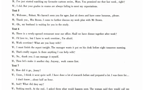 快递英语答案_2023高考押题卷_2023高考快递临考（全国卷新教材）