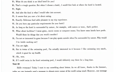 快递英语答案_2023高考押题卷_2023高考快递临考（全国卷新教材）