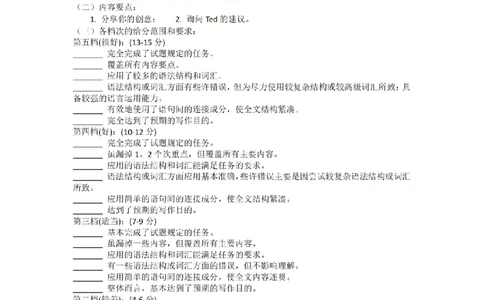 重庆市高2025届学业质量调研抽测（第三次）英语答案_2025年5月_250518重庆市高2025届学业质量调研抽测（第三次）（九龙坡三诊）（全科）