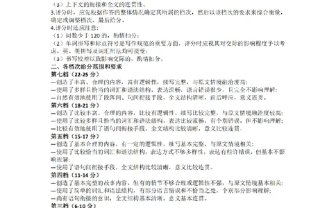 重庆市高2025届学业质量调研抽测（第三次）英语答案_2025年5月_250518重庆市高2025届学业质量调研抽测（第三次）（九龙坡三诊）（全科）