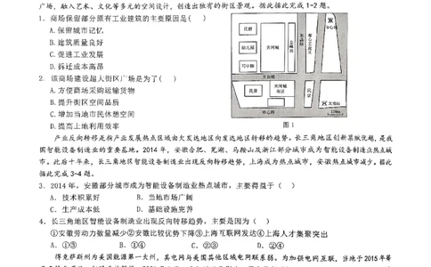 高2025届2024-2025学年（下）高考模拟考试（二）地理_2025年5月_250527重庆市育才中学高2025届2024-2025学年（下）高考模拟考试（二）（全科）