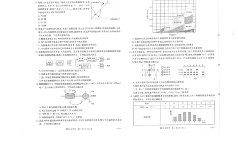 高三生物_2025年9月_250907广西金太阳9月高三联考（1002C）_生物