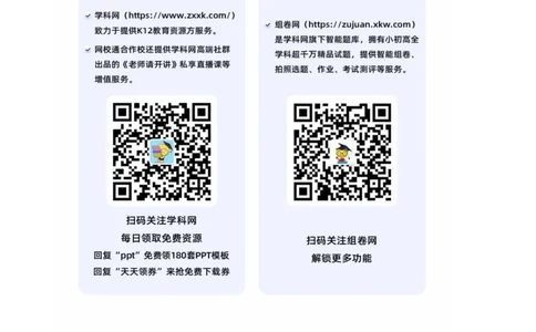 双向表化学_2023年7月_027月合集_高三试卷2024届云南省高三高考备考实用性联考卷（一）_答题卡_2024届云南省部分名校高三备考实用性联考卷（一）化学