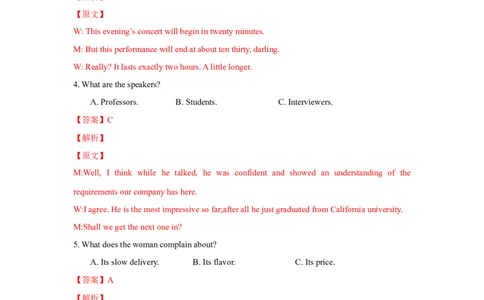 英语-2024届新高三开学摸底考试卷（新高考专用）02（解析版）_2024届新高三开学摸底考试卷_英语-2024届新高三开学摸底考试卷_英语-2024届新高三开学摸底考试卷（新高考专用）02