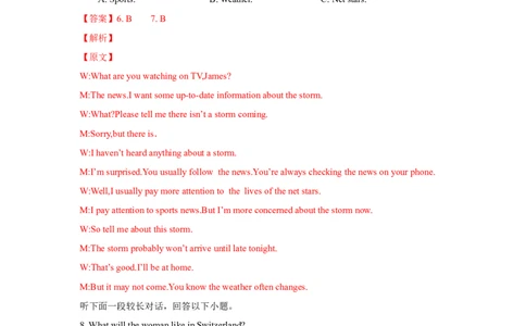 英语-2024届新高三开学摸底考试卷（新高考专用）02（解析版）_2024届新高三开学摸底考试卷_英语-2024届新高三开学摸底考试卷_英语-2024届新高三开学摸底考试卷（新高考专用）02