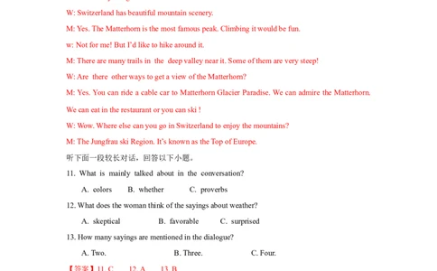 英语-2024届新高三开学摸底考试卷（新高考专用）02（解析版）_2024届新高三开学摸底考试卷_英语-2024届新高三开学摸底考试卷_英语-2024届新高三开学摸底考试卷（新高考专用）02